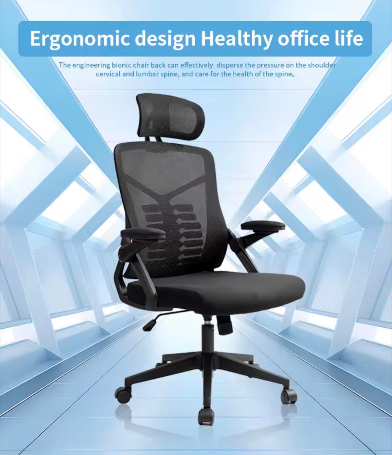 Ergonomic Office Chair – Swivel, Durable, Adjustable, Breathable & Comfortable